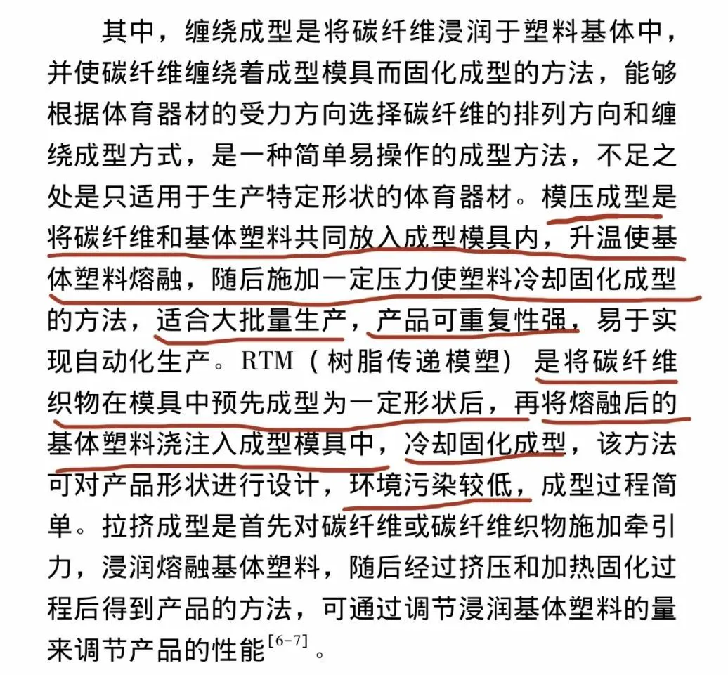 篮球周期训练计划内容有哪些_0
